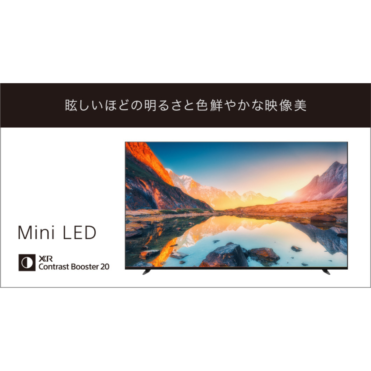 限定販売1点限り！】【新品・未開梱】SONY 液晶テレビ K-55XR70 (55V型)