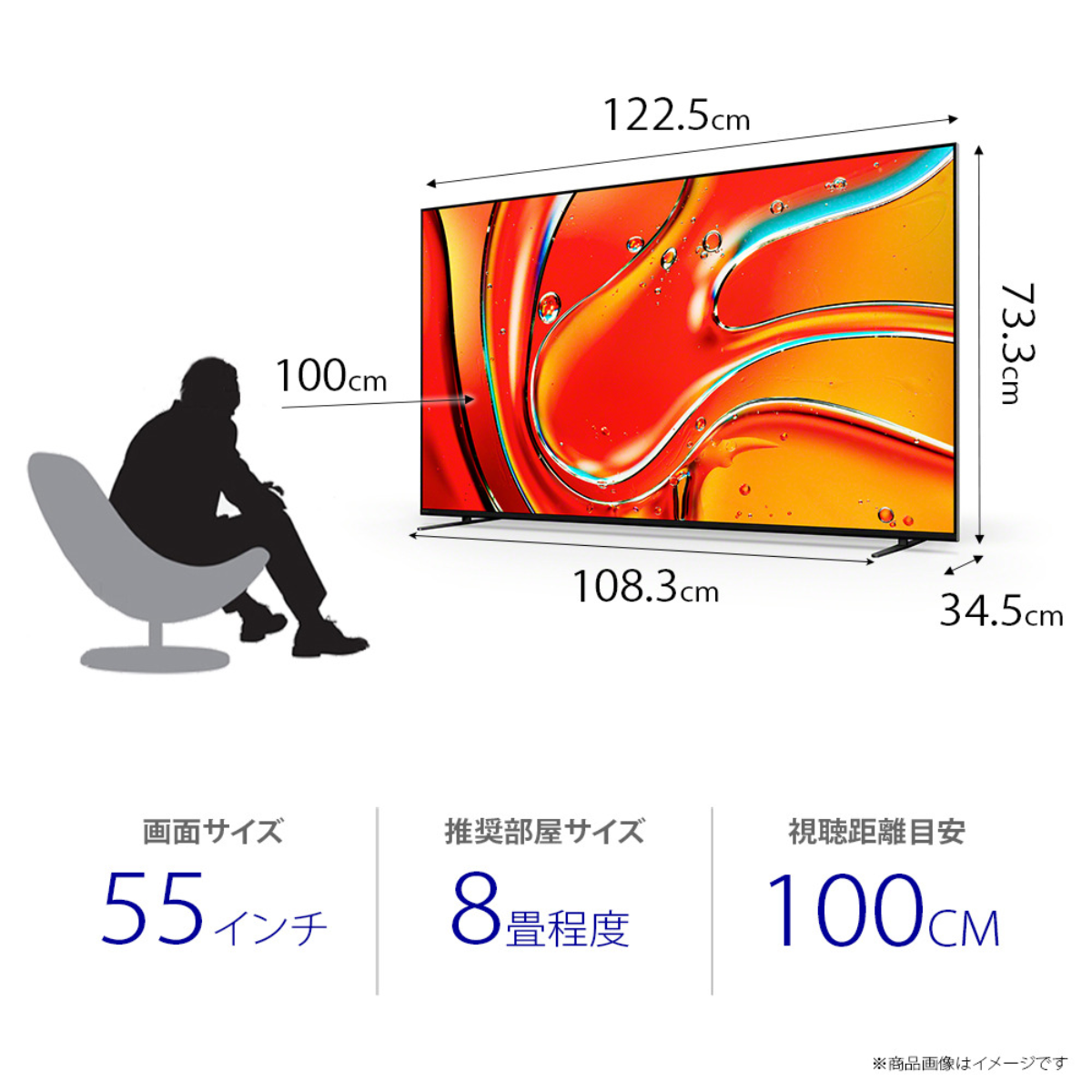 限定販売1点限り！】【新品・未開梱】SONY 液晶テレビ K-55XR70 (55V型)