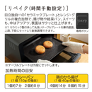 【在庫限定1点限り！】オーブンレンジ MRO-S7D-H