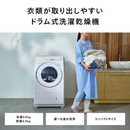 【開封済み・未使用・外箱破れ有】TWINBIRD ドラム式洗濯機9㎏・乾燥4.5㎏ FW-FD90W