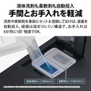 【新品・開封済み】シャープ ドラム式洗濯機　ES-8XS1-WL(洗濯・脱水8.0kg、乾燥4.0)