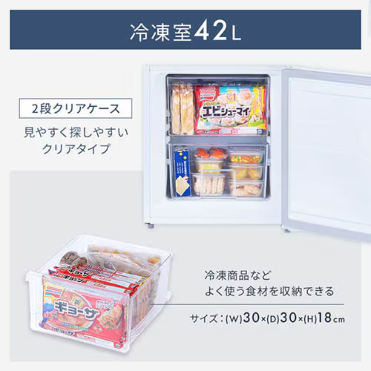 アイリスオーヤマ】スタンダード2点セット