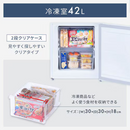 【アイリスオーヤマ】スタンダード２点セット