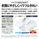 【新品・開封済み】シャープ ドラム式洗濯機　ES-8XS1-WL(洗濯・脱水8.0kg、乾燥4.0)