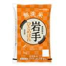 【令和8年産】無洗米 岩手県産ひとめぼれ   2kg~15kg