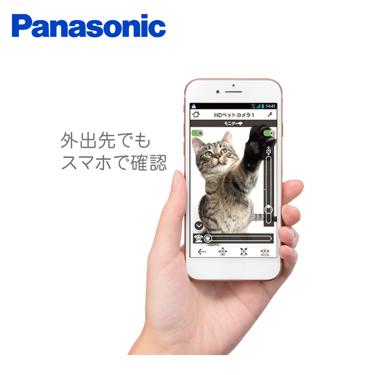 PanasonicHDペットカメラ （ブラック）KX-HDN215-K