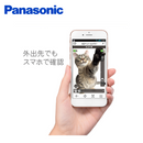 Panasonic HDペットカメラ （ブラック） KX-HDN215-K