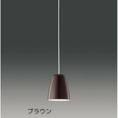 TOSHIBA 小型ペンダントライト