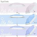 折りたたみ日傘 (超軽量・コンパクト設計)