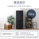 【アイリスオーヤマ】スタンダード２点セット