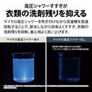 【新品・開封済み】シャープ ドラム式洗濯機　ES-8XS1-WL(洗濯・脱水8.0kg、乾燥4.0)