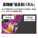 【SHARP】液晶テレビ 4T-C43GL1（43V型）