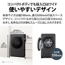 【新品・開封済み】シャープ ドラム式洗濯機　ES-8XS1-WL(洗濯・脱水8.0kg、乾燥4.0)