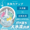 【アイリスオーヤマ】スタンダード２点セット