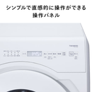 【開封済み・未使用・外箱破れ有】TWINBIRD ドラム式洗濯機9㎏・乾燥4.5㎏ FW-FD90W