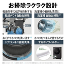 【新品・開封済み】シャープ ドラム式洗濯機　ES-8XS1-WL(洗濯・脱水8.0kg、乾燥4.0)