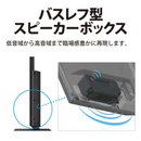 【SHARP】液晶テレビ 4T-C43GL1（43V型）