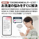 【新品・開封済み】シャープ ドラム式洗濯機　ES-8XS1-WL(洗濯・脱水8.0kg、乾燥4.0)