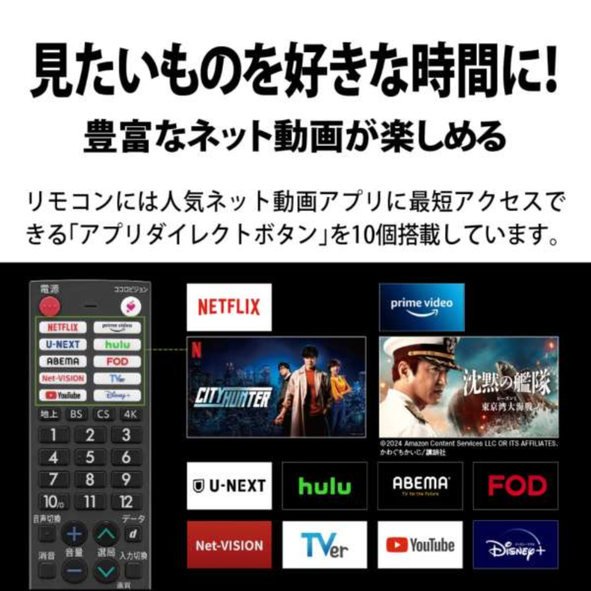 SHARP】液晶テレビ 4T-C75GL1(75V型) SHARP】液晶テレビ 4T-C75GL1(75V型)