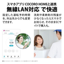 【新品・開封済み】シャープ ドラム式洗濯機　ES-8XS1-WL(洗濯・脱水8.0kg、乾燥4.0)