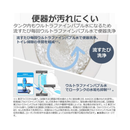 【在庫限定1点限り！】貯湯式 温水洗浄便座 SCS-TCU1020-N