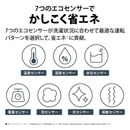 【新品・開封済み】シャープ ドラム式洗濯機　ES-8XS1-WL(洗濯・脱水8.0kg、乾燥4.0)