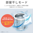 【アイリスオーヤマ】スタンダード２点セット