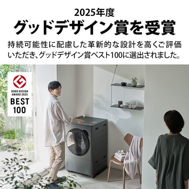 新品・開封済み】シャープ ドラム式洗濯機 ES-8XS1-WL(洗濯・脱水8.0kg