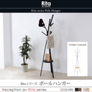 【お客様組立品】 Ritaシリーズ 北欧風ポールハンガー DRT-1006