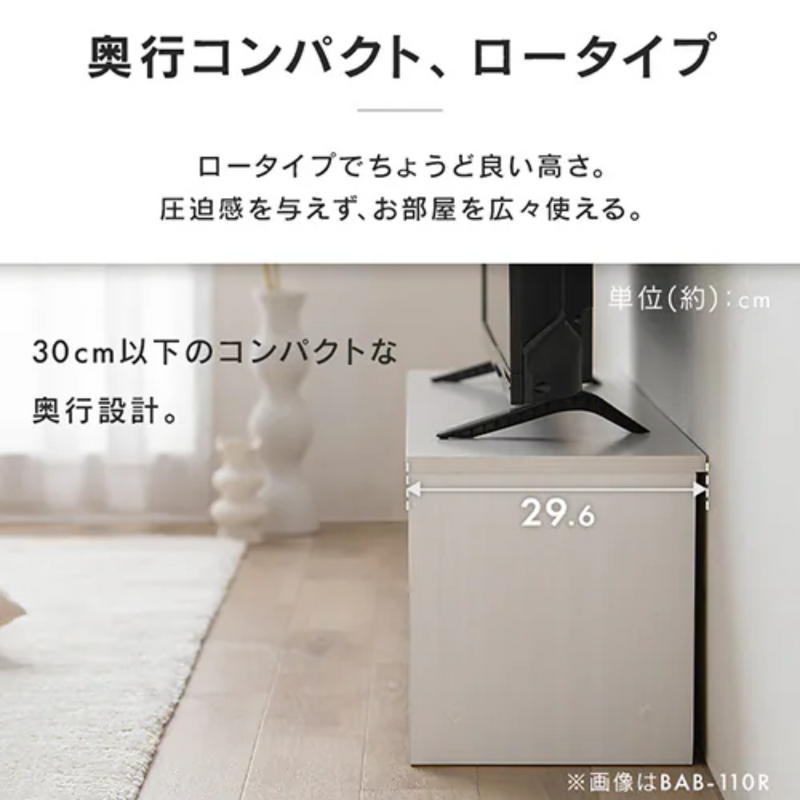 【お客様組立品】<br>AVボード ボックスタイプ<br>BAB-150R