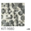 【サンゲツ】STYLE KIT+＜DISNEY＞置くだけかんたんタイル型カーペット4枚セット