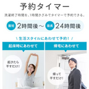 【アイリスオーヤマ】スタンダード２点セット