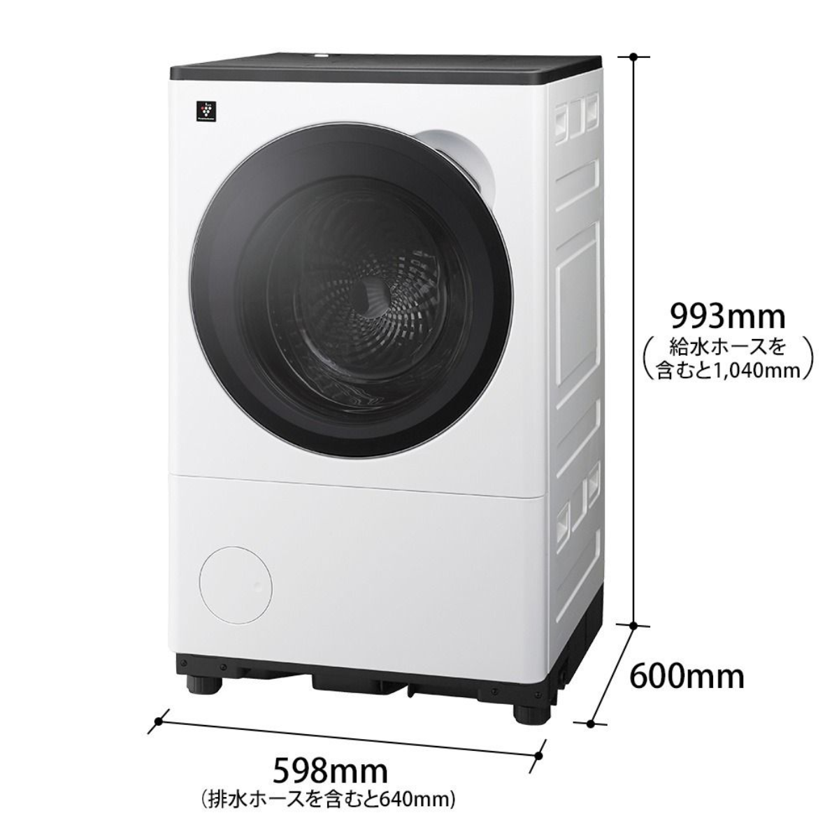 新品・開封済み】シャープ ドラム式洗濯機 ES-8XS1-WL(洗濯・脱水8.0kg