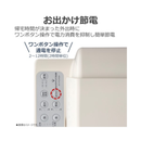 【在庫限定1点限り！】貯湯式 温水洗浄便座 SCS-TCU1020-N