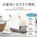 【アイリスオーヤマ】スタンダード２点セット