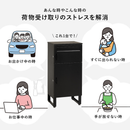 【新品・開封済み】宅配ボックス LPS-4990-BE【お客様組立品】