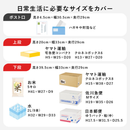 【新品・開封済み】宅配ボックス LPS-4990-BE【お客様組立品】