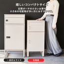 【新品・開封済み】宅配ボックス LPS-4990-BE【お客様組立品】