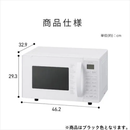 【在庫限定1点限り！】アイリスオーヤマ 新生活応援5点セット Number Edition