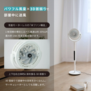 siroca フィルター付き サーキュレーター扇風機