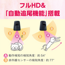 Panasonic HDペットカメラ （ブラック） KX-HDN215-K