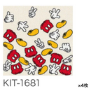 【サンゲツ】STYLE KIT+＜DISNEY＞置くだけかんたんタイル型カーペット4枚セット