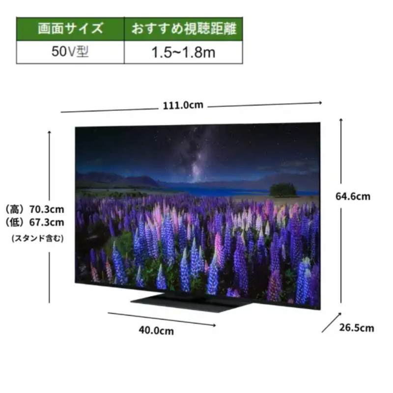 【東芝】REGZA<br>4液晶レグザ「Z670R」<br>50Z670R（50v型）