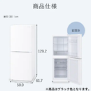 【在庫限定1点限り！】アイリスオーヤマ 新生活応援5点セット Number Edition