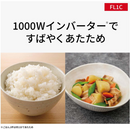 【Panasonic】単機能レンジ NE-FL1C-W