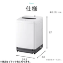 【在庫限定1点限り！】アイリスオーヤマ 新生活応援5点セット Number Edition