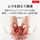 【Panasonic】単機能レンジ NE-FL1C-W