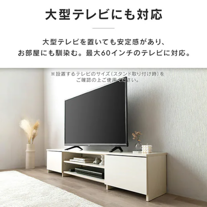 【お客様組立品】<br>AVボード ボックスタイプ<br>BAB-150R
