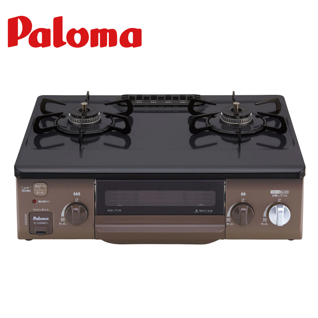 Paloma】ガステーブルコンロ(幅56㎝)IC-S39BM Paloma】ガステーブルコンロ(幅56㎝)IC-S39BM