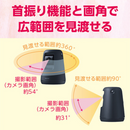 Panasonic HDペットカメラ （ブラック） KX-HDN215-K